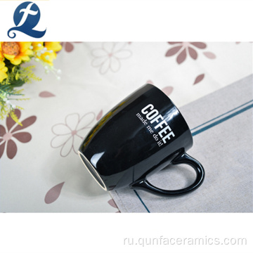 Пользовательский логотип керамические кофейные чашки с ручкой